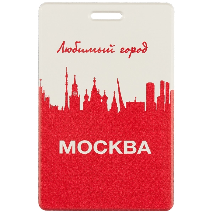 Карта москвы читай город