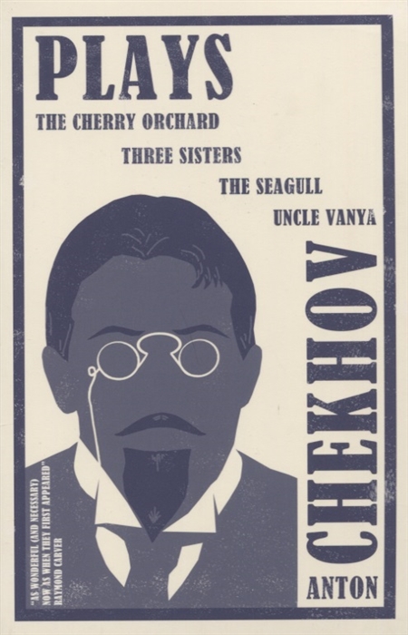 

Plays The Cherry Orchard Three Sisters The Seagull and Uncle Vanya