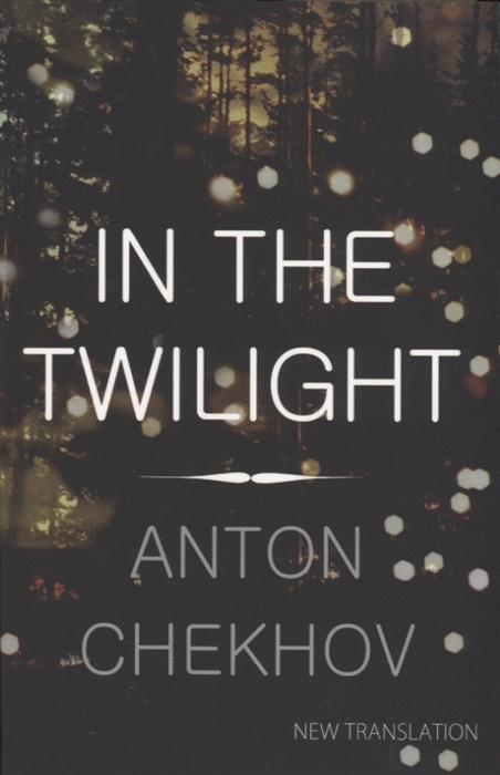 Anton Chekhov In the Twilight anton chekhov the darling