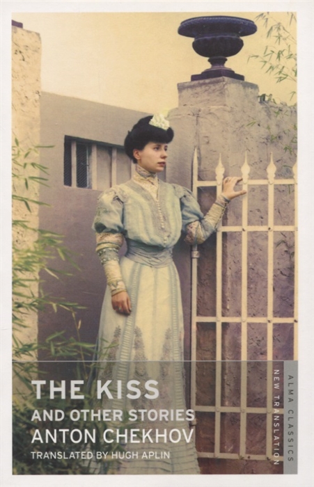 

The Kiss and Other Stories