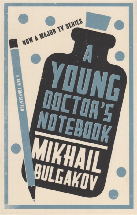 

A Young Doctor s Notebook