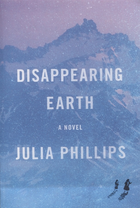 

Disappearing Earth