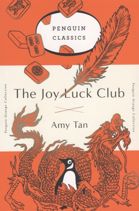 

The Joy Luck Club