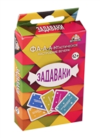 Настольная игра "Задаваки" Настольная игра "Задаваки"