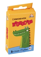 Настольная игра "Крокослов" Настольная игра "Крокослов"