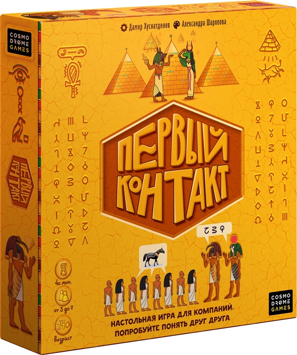 Настольная игра думай и богатей как играть