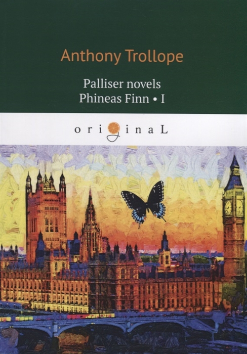 

Palliser novels Phineas Finn I