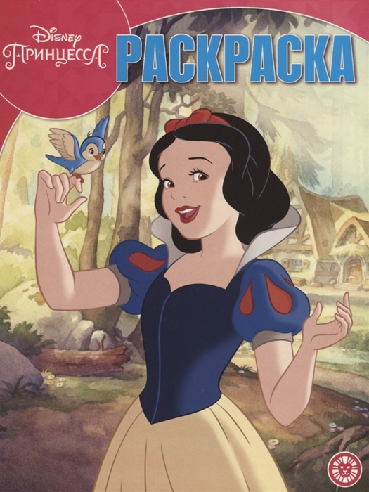 

Принцесса Disney Волшебная раскраска РК 1929