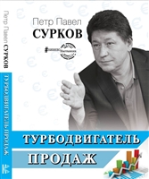 Турбодвигатель продаж Турбодвигатель продаж
