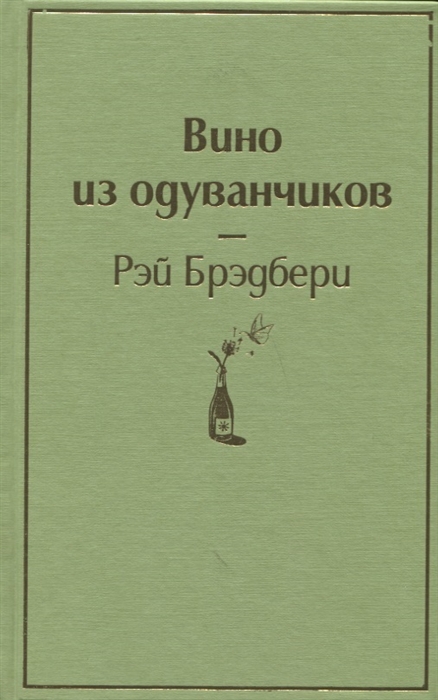 Как зарезервировать книгу в читай городе в приложении