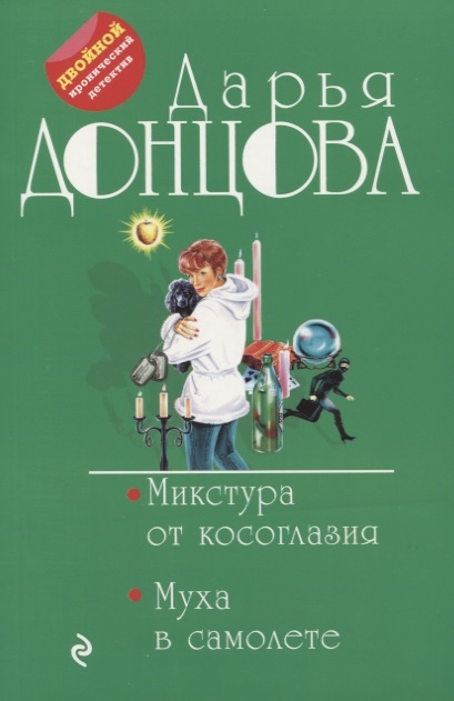 

Микстура от косоглазия Муха в самолете