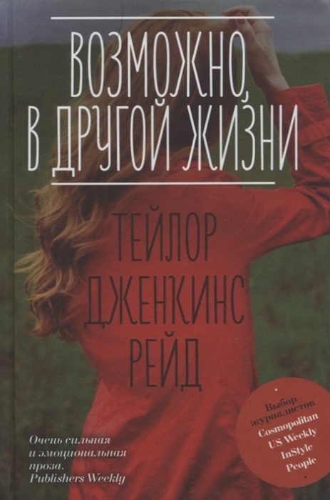 

Возможно в другой жизни