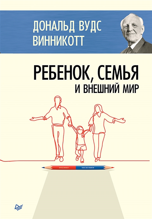 

Жанры печатных и электронных СМИ Для бакалавров Стандарт третьего поколения
