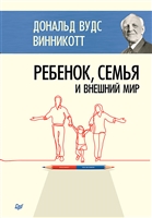 Жанры печатных и электронных СМИ. Для бакалавров. Стандарт третьего поколения Жанры печатных и электронных СМИ. Для бакалавров. Стандарт третьего поколения