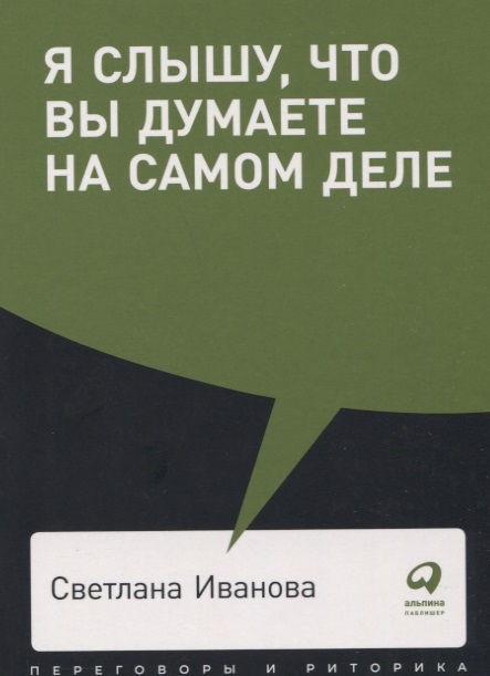 Жил ли ты на самом деле нет я лишь жажда смерти чтобы найти жизнь откуда