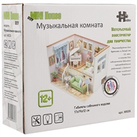 Интерьерный конструктор "Музыкальная комната" Интерьерный конструктор "Музыкальная комната"