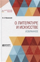 Магазин Читай Город Жуковский Магазин Читай Город Жуковский