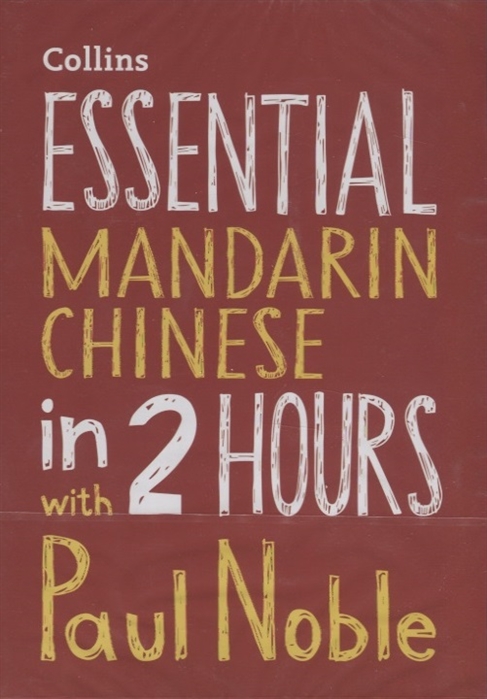 Noble P. - Essential Mandarin Chinese in 2 hours with Paul Noble CD