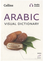 Arabic Visual Dictionary Arabic Visual Dictionary