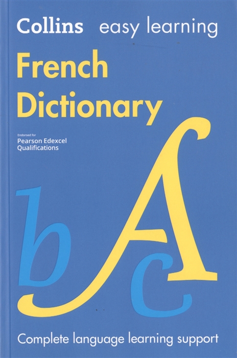 

French Dictionary