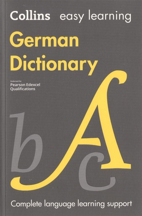 

German Dictionary