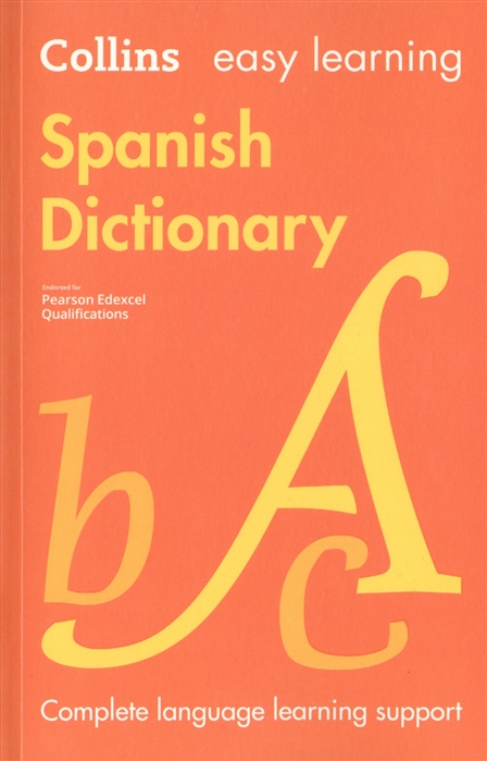 

Spanish Dictionary