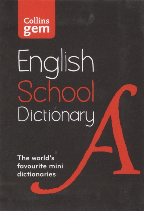 

Еnglish School Dictionary
