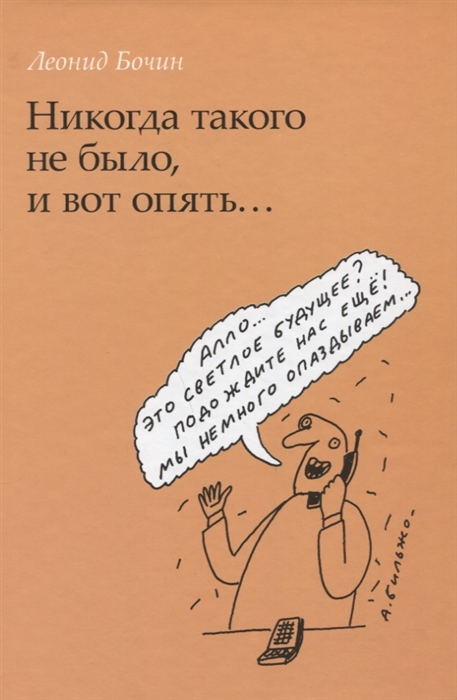 

Никогда такого не было и вот опять некоторые воспоминания о конкуренции в России