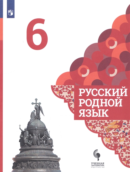 Как язык помогает сохранить память о прошлом проект 7 класс родной язык