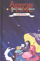 Adventure Time / Время приключений. Избранное. Том 2 Adventure Time / Время приключений. Избранное. Том 2