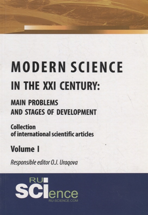 

Modern science in the XXI century main problems and stages of development