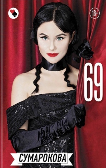 

69