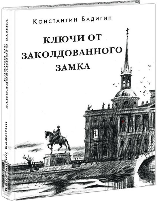 Замок от шкафчика в раздевалке