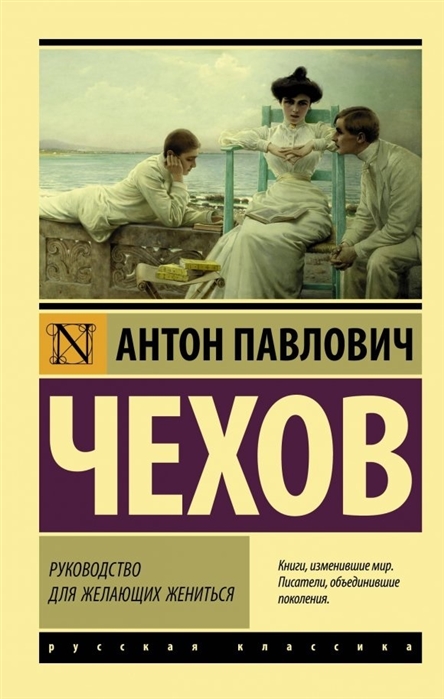 Отряд юных разведчиков чехов руководство