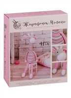 Набор для вязания амигуруми. Мягкая игрушка «Жирафенок Мэлани» Набор для вязания амигуруми. Мягкая игрушка «Жирафенок Мэлани»