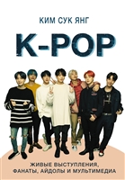 K-POP. Живые выступления, фанаты, айдолы и мультимедиа K-POP. Живые выступления, фанаты, айдолы и мультимедиа