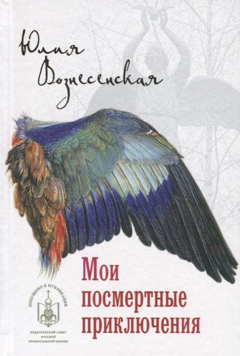 Вознесенский книги фото