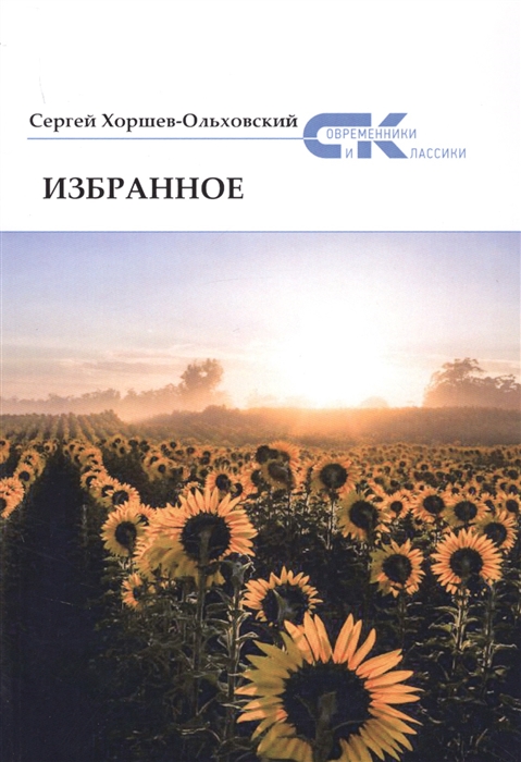 

Избранное