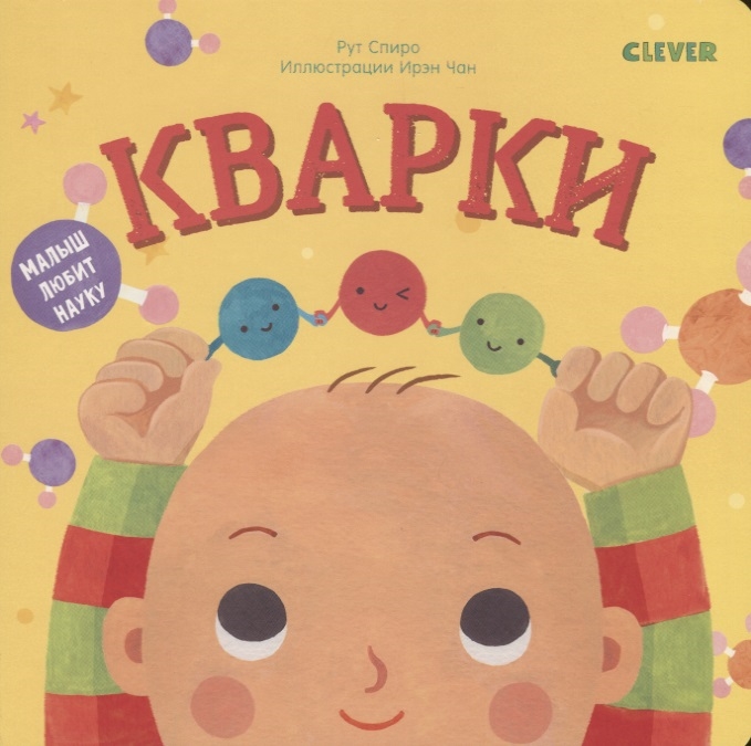 

Кварки