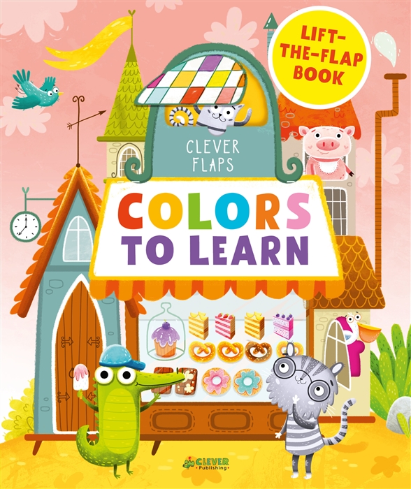 

Colors To Learn Учим цвета Книжка с клапанами