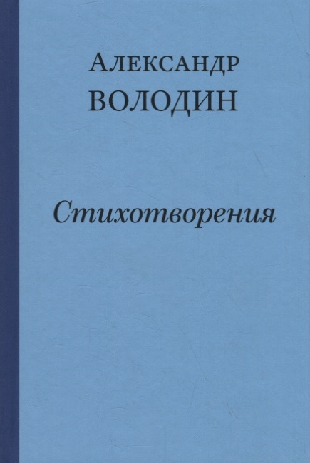 

Простите простите простите меня Стихотворения