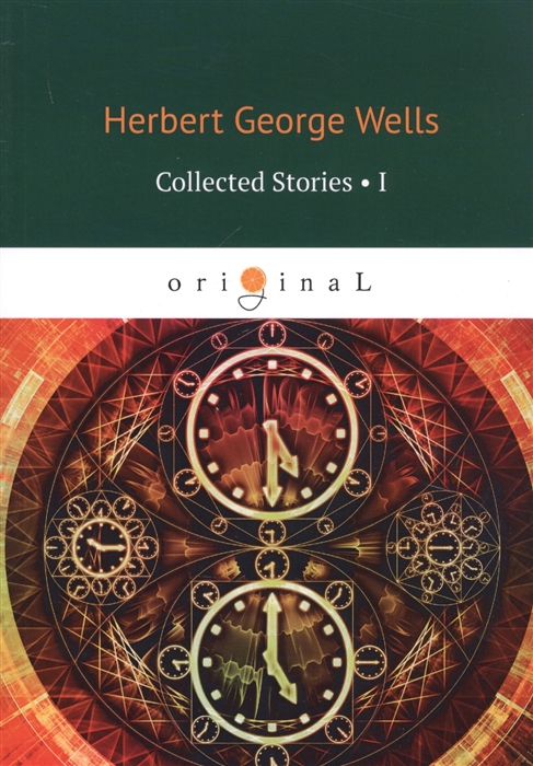 Wells H.G. - Collected Stories I