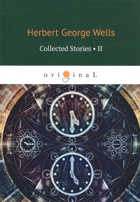 Wells H. - Collected Stories II