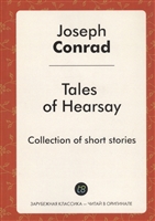 Tales of Hearsay Tales of Hearsay
