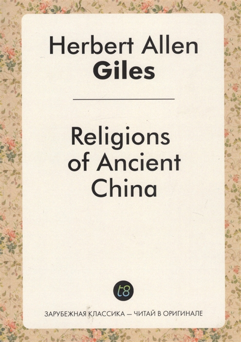 

Religions of Ancient China