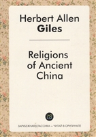 Religions of Ancient China Religions of Ancient China