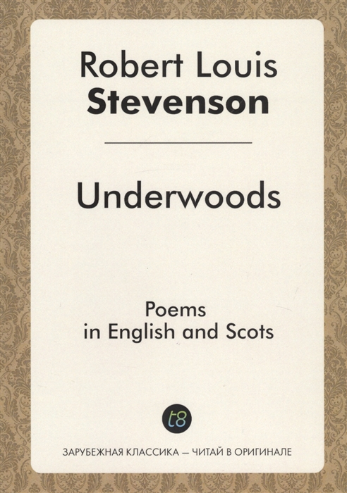 

Underwoods