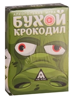 Алкогольная игра "Бухой Крокодил" Алкогольная игра "Бухой Крокодил"