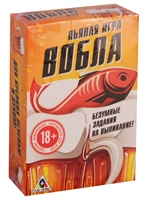 Игра для вечеринки "Вобла" Игра для вечеринки "Вобла"