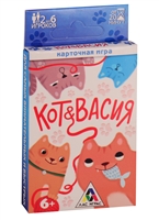 Игра на внимание и скорость "Котовасия" Игра на внимание и скорость "Котовасия"